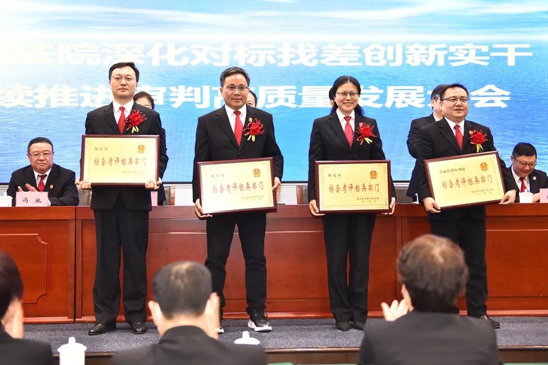 法院对标找差距,对标找差距的具体措施