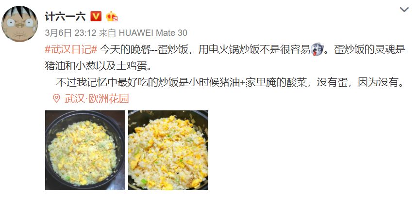 这档“云录制”综艺，让我看到「城市摆渡人」的另一面