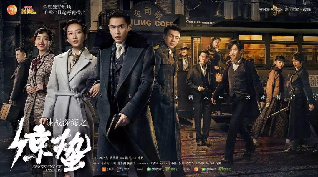 没有李易峰的「麻雀2」，我觉得还行，但它还是没逃过国产剧通病