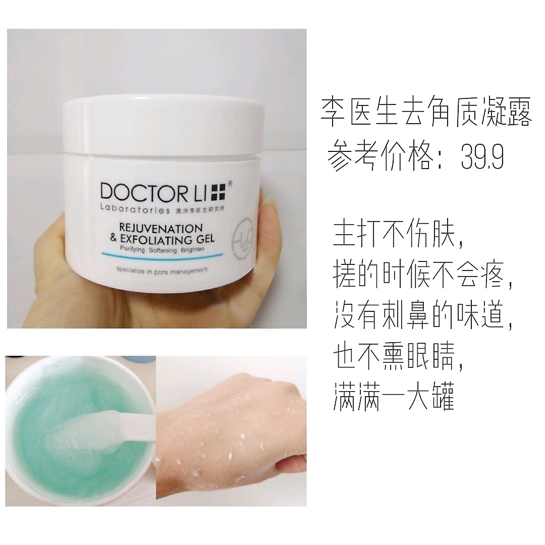 适合沙漠干皮的单品,沙漠大干皮推荐大牌