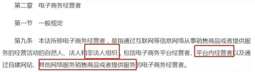 三天后，你朋友圈里的代购即将“消失”