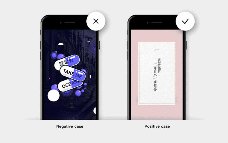 留给我6分钟时间，向你展示QQ团队短视频的完整设计过程！