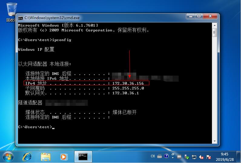 设置带有密码和访问权限的共享文件夹