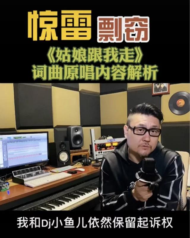 惊雷原唱mc六道个人资料,惊雷原唱mc六道到底是真是假