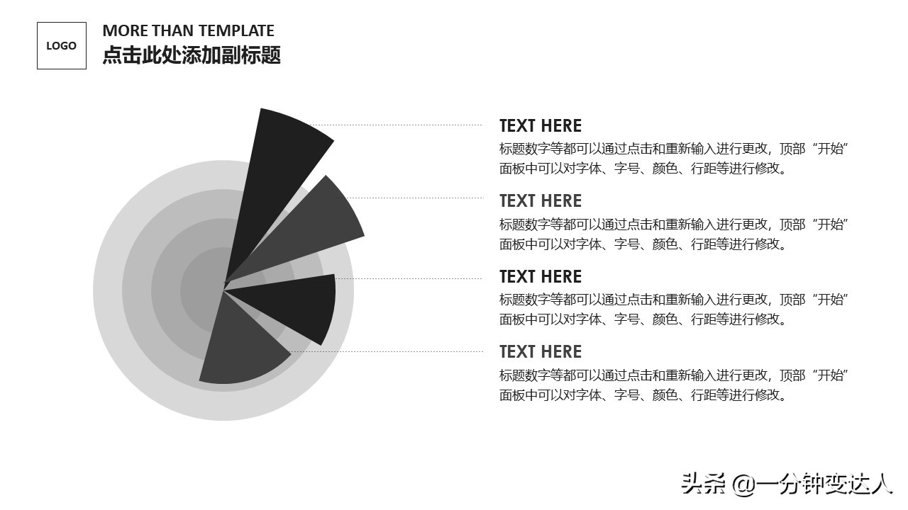产品介绍ppt要怎么讲解,产品营销ppt图片
