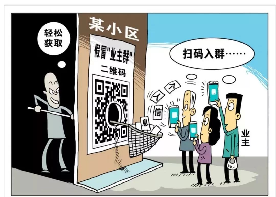 净网群聊违法行为,净网微信群加强管理