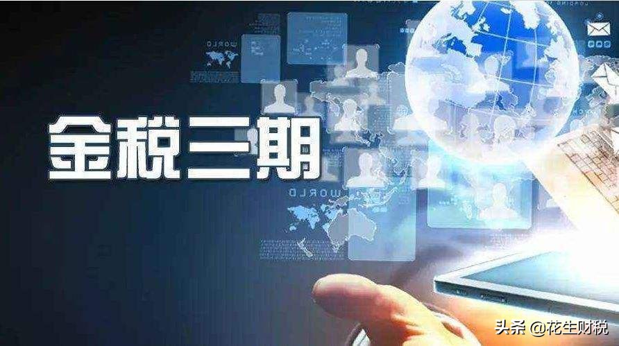 虚开增值税为啥双方都会获利,虚开发票补缴税款后如何处理