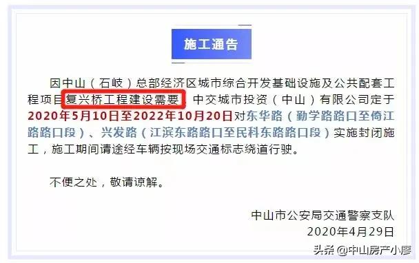 中山石岐区欢乐海岸,欢乐海岸石岐总部