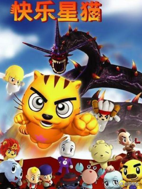 快乐星猫中的搞笑片段,快乐星猫最可怕的一集