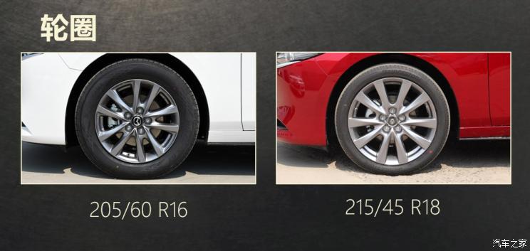 马自达3昂克赛拉2021款2.0落地价,马自达32.0质雅裸车价