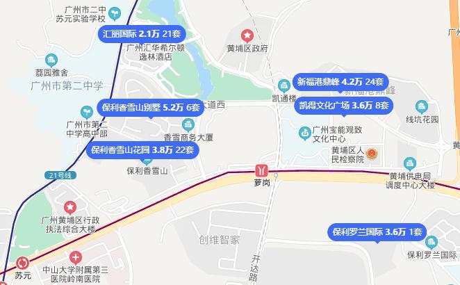 黄埔区保利香雪山别墅,黄埔万科东荟城二手房笋盘