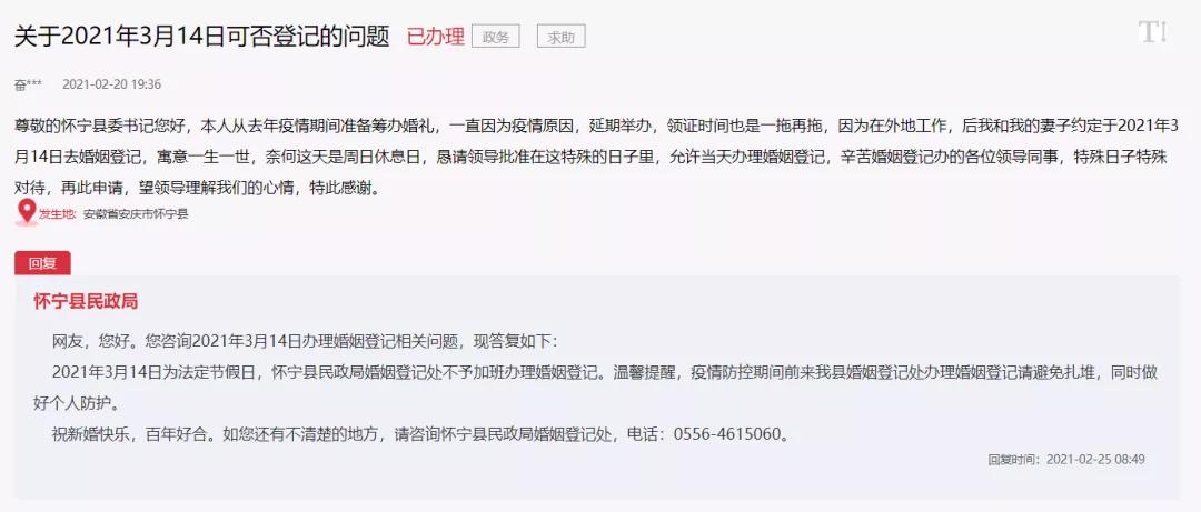 驻马店农业银行周日营业时间,驻马店最新上班时间调整通知