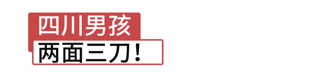 跟丁真这样的四川男孩谈恋爱，太甜了