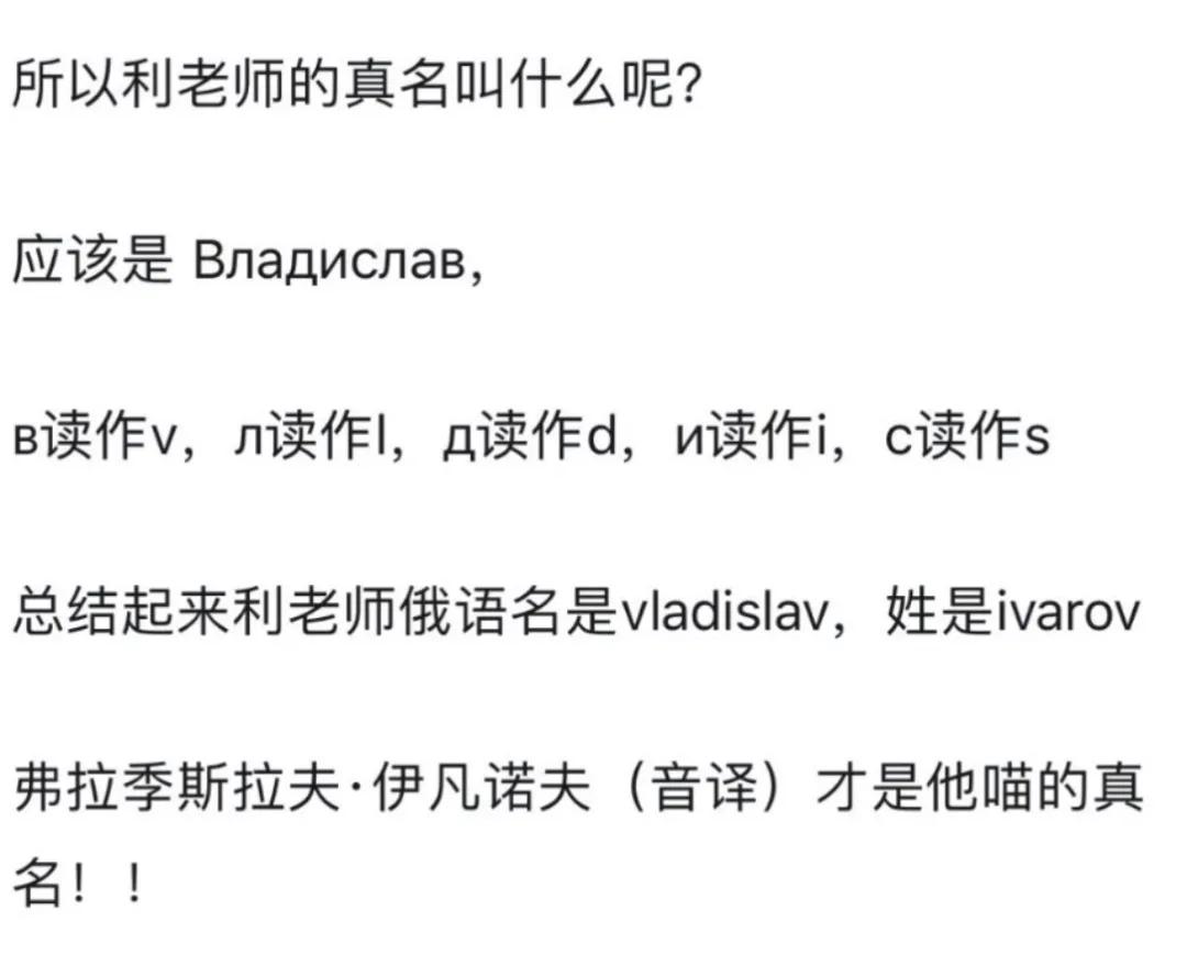 利路修不想晋级为啥要参加比赛,利路修是真想退赛还是人设