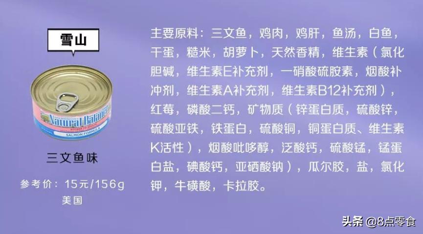 比较好的猫咪零食罐头,猫咪主食罐头推荐测评