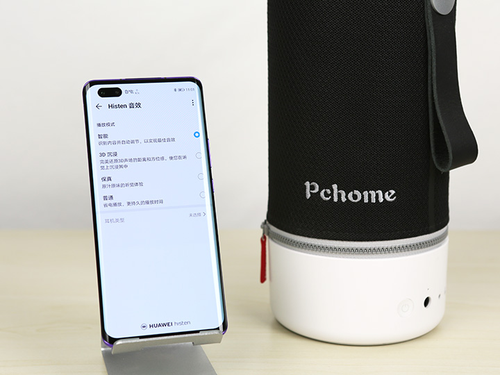 荣耀30pro的双扬声器属于什么水平,荣耀30pro被忽略的高端旗舰