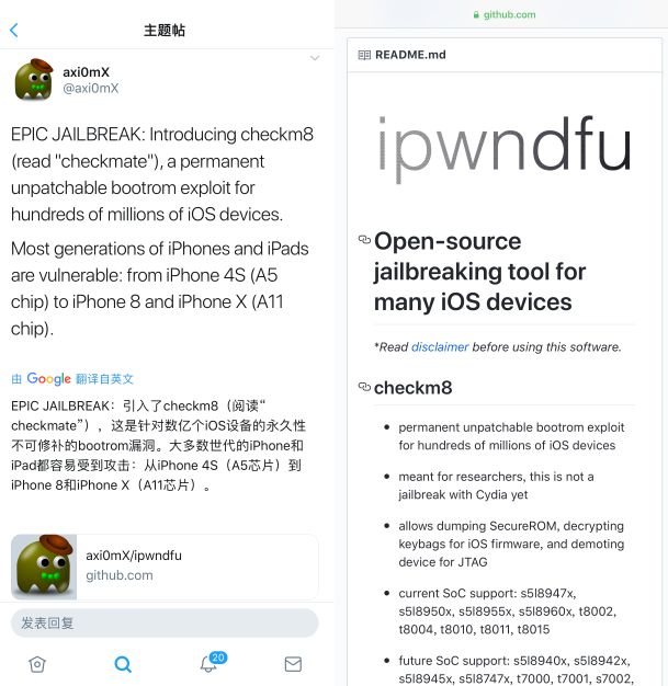 ipad10.3.3一键越狱,ipadios13.3.1完美越狱