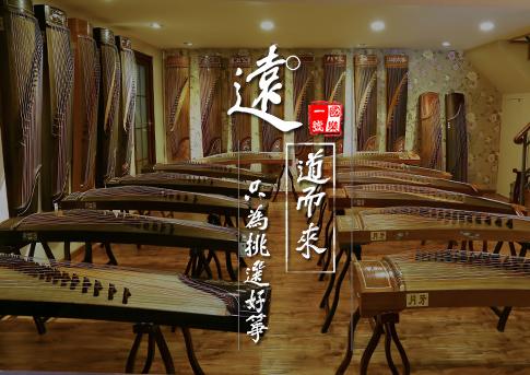 购买古筝的十大建议,购买古筝好谱