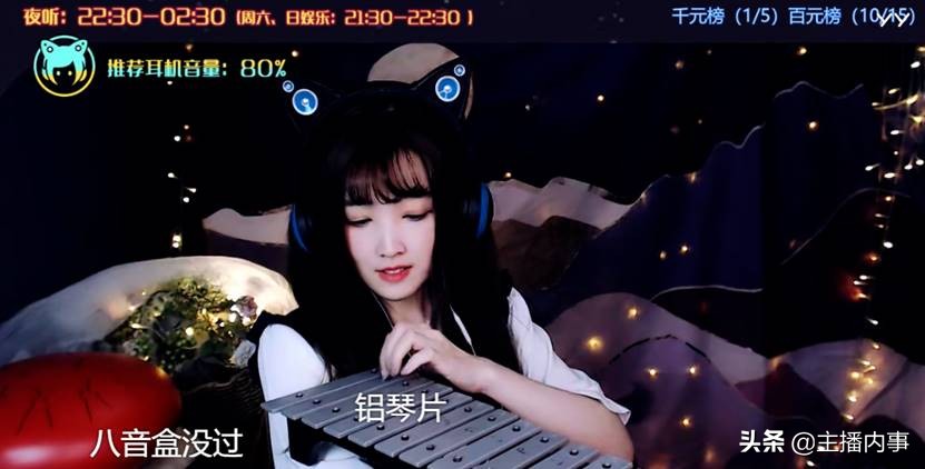 少寒yy直播间,少寒shine直播吵架完整视频