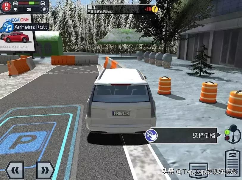 驾校科目二模拟器真的有用吗,科目二模拟器训练软件推荐