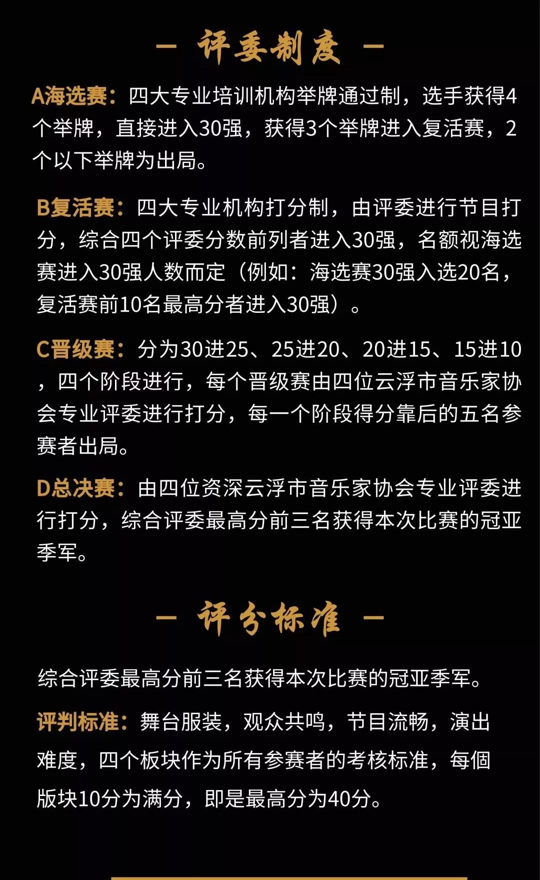 最新直击！翔顺凤凰广场才艺大赛海选火热进行中，你上镜了吗？