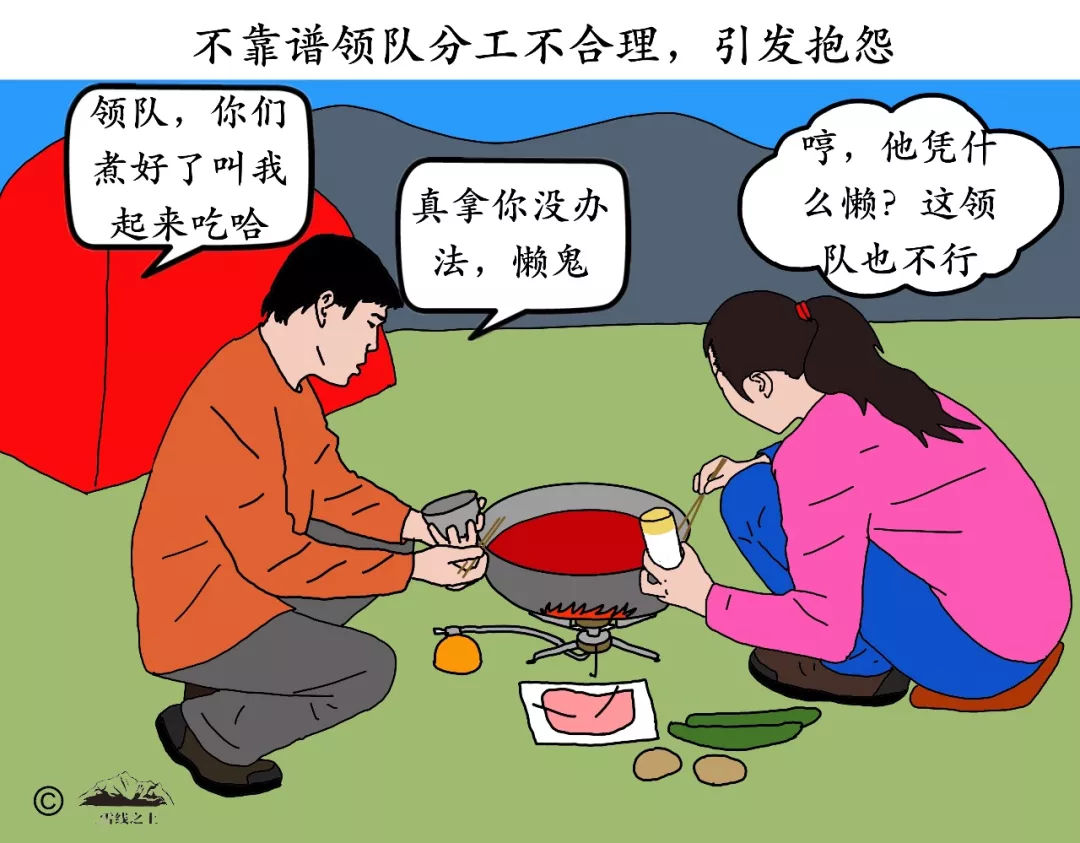 陶冶在哪个台主持,陶冶户外店怎么样