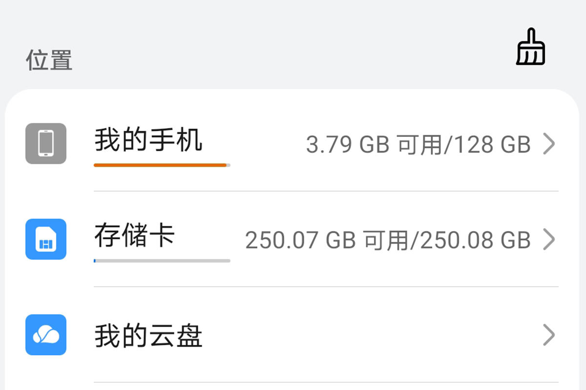 华为手机扩内存用大华nm卡怎么样,华为nm存储卡只能单卡了吗