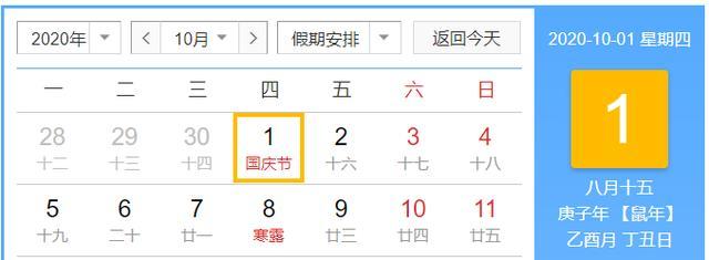 今天大风降温天气预报,大风降温要来啦