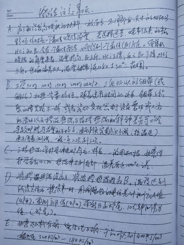 磁材基础知识,永磁材料工艺流程