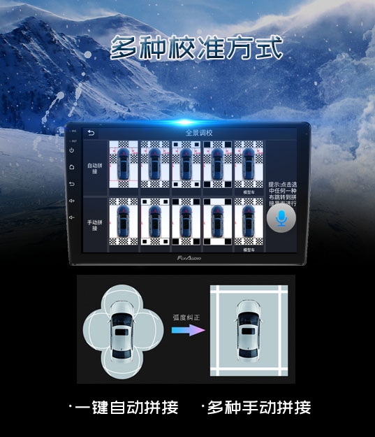 飞歌gt1导航一体机操作教程,飞歌导航gt1一体机缺点