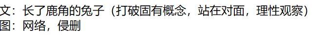 战争面前人人都是蝼蚁,饲养人类的动物