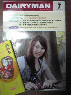 知名漫画家的外号,漫画家都是什么名字