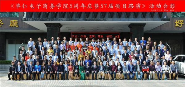 单仁资讯集团高管,单仁资讯集团合肥分公司