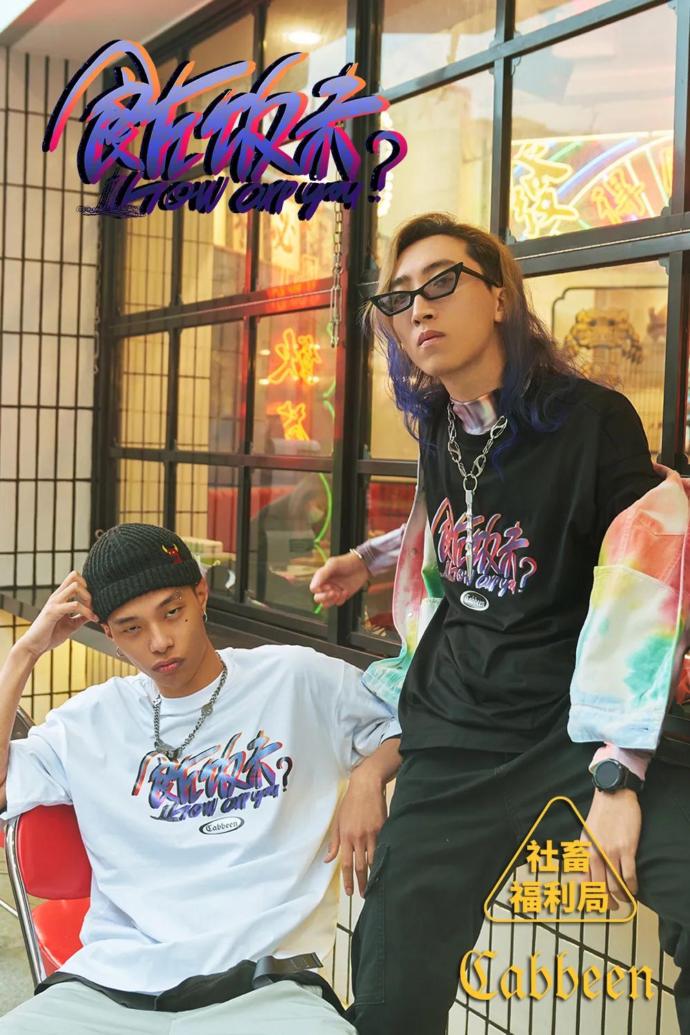 感受古今文化的碰撞,让你体会中华文化的震撼