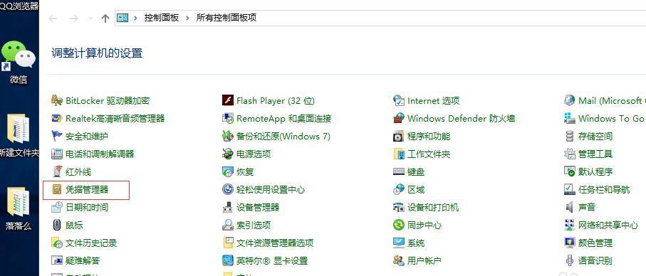 连接共享打印机登陆失败未授予用户在此计算机上的请求登陆类型