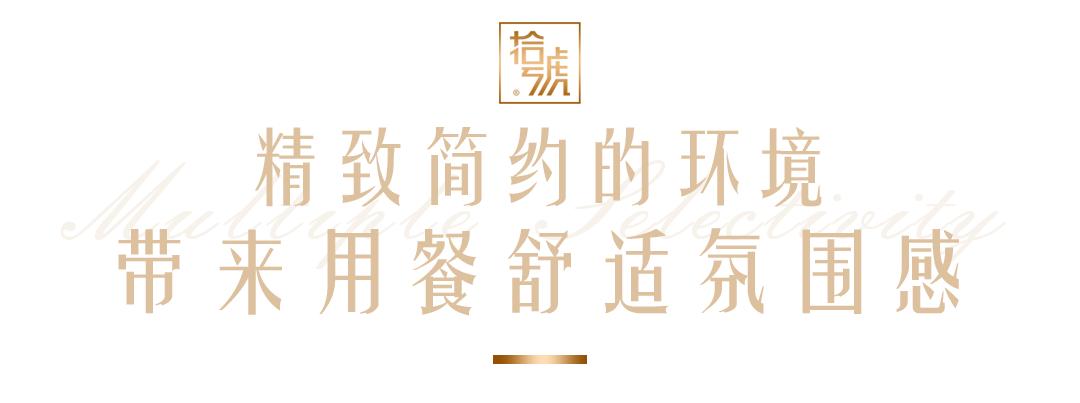 深圳惠灵顿牛排最好的餐厅,山海西餐厅惠灵顿牛扒