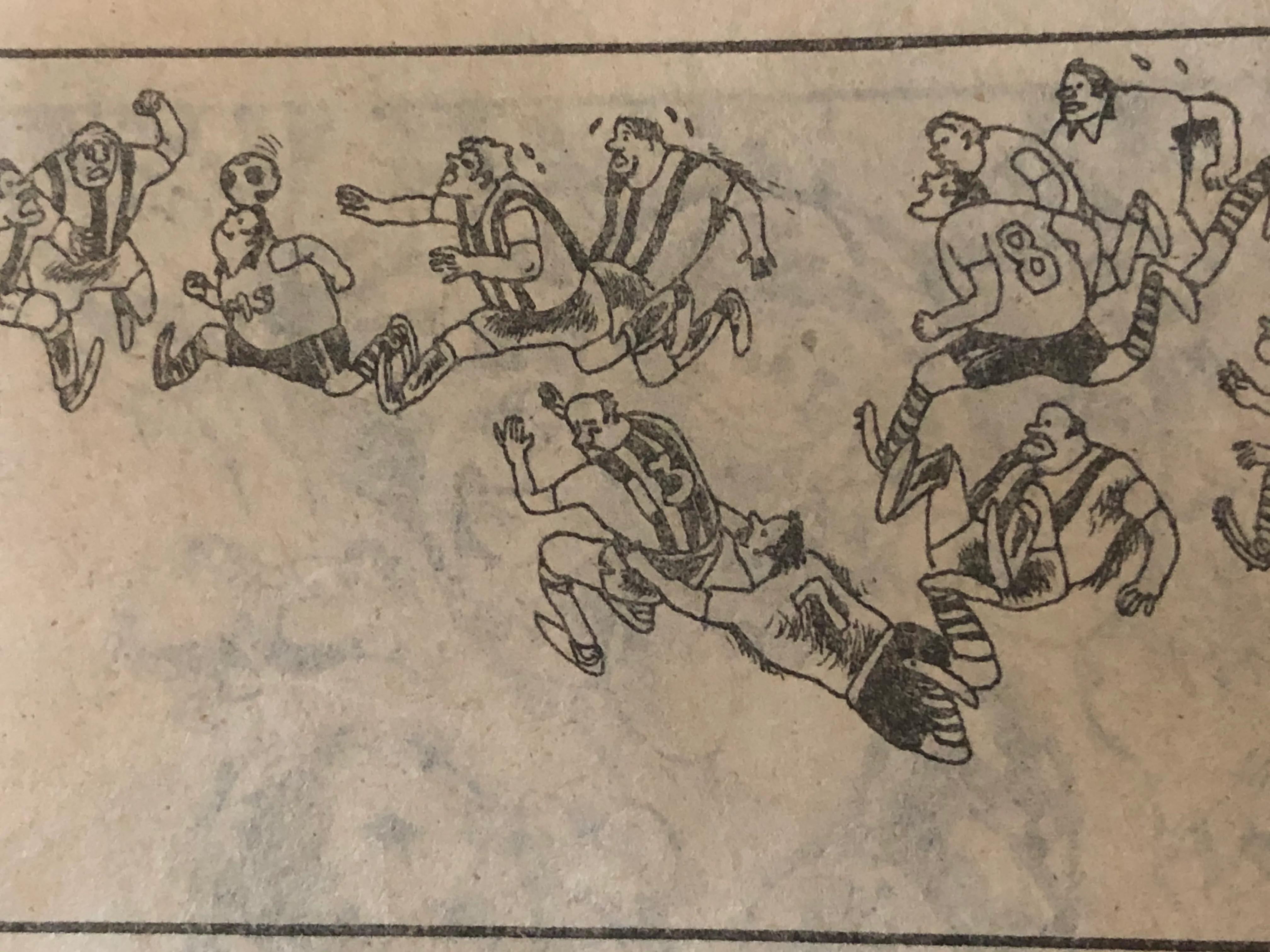 80年代故事大王连环画,名家彩版连环画