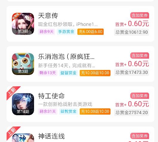 答题赚钱软件靠谱吗,比较靠谱的答题赚钱软件汇总