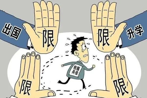 拒不服兵役的新兵退回去怎么处理,新兵被除名有多严重