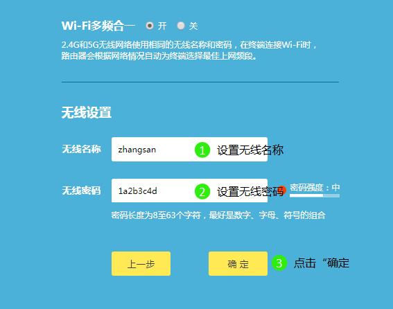 电脑tp-link路由器怎么设置,怎么设置tp-link路由器无线网络