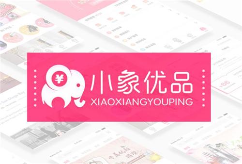 小象优品怎样,小象优品正确使用方法