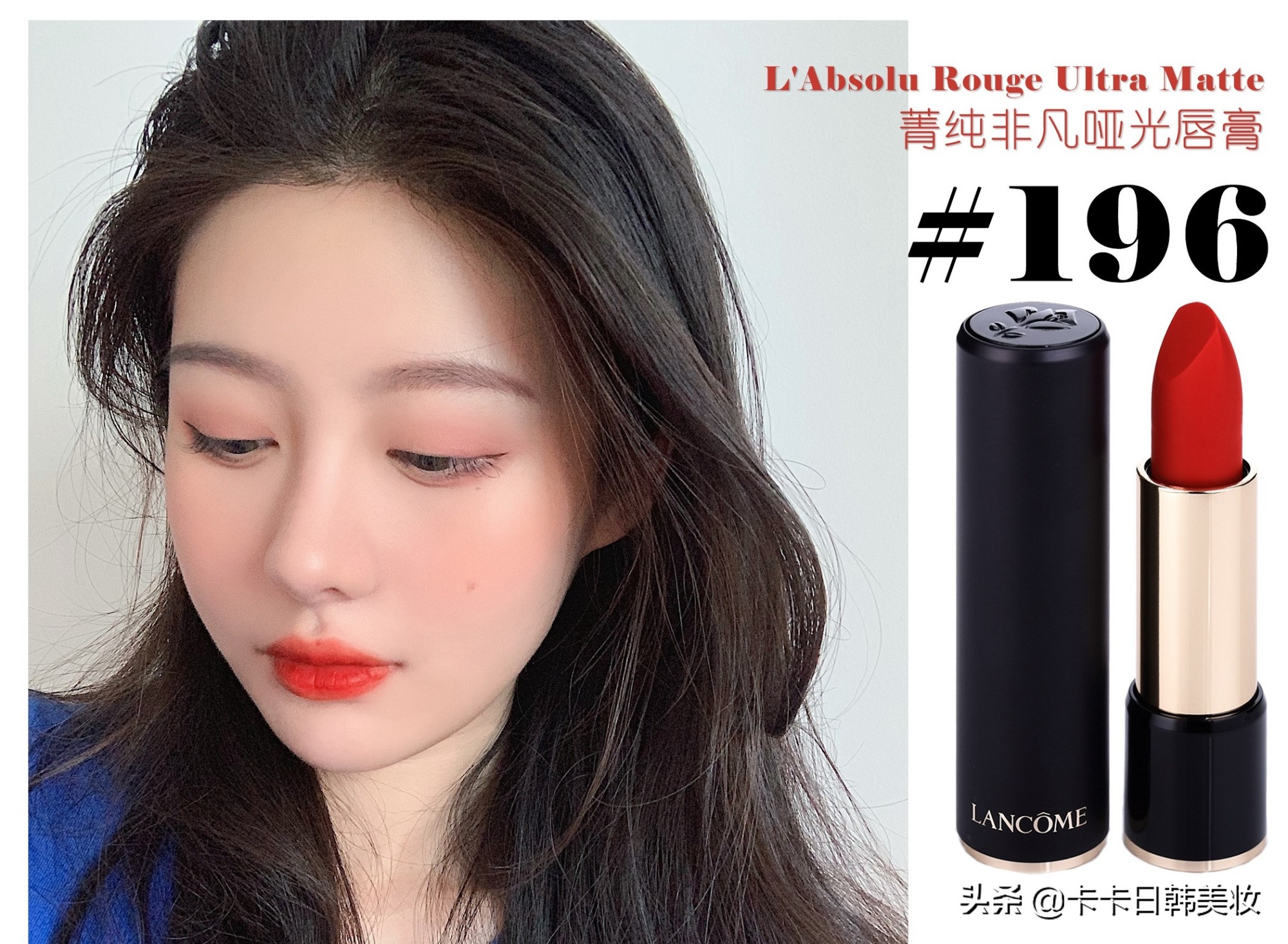 秋冬季温柔显白口红色号,秋冬大气口红推荐哪款好用