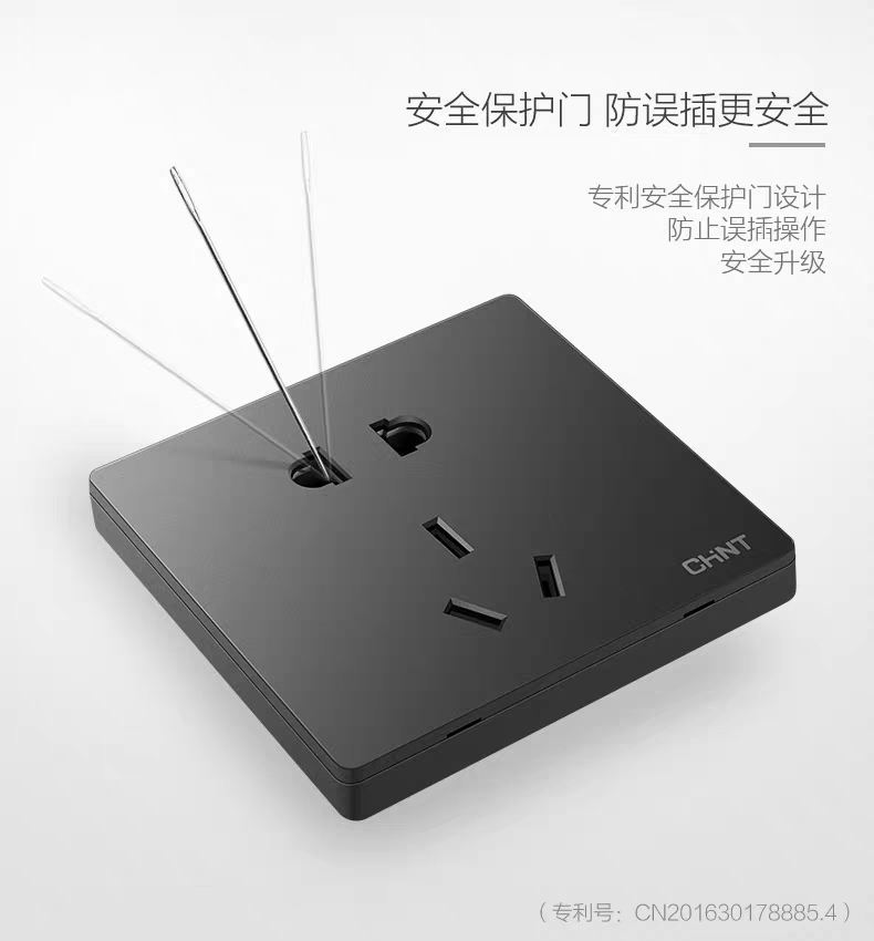 口碑最好十大品牌开关插座家装,口碑最好的开关插座是哪个品牌