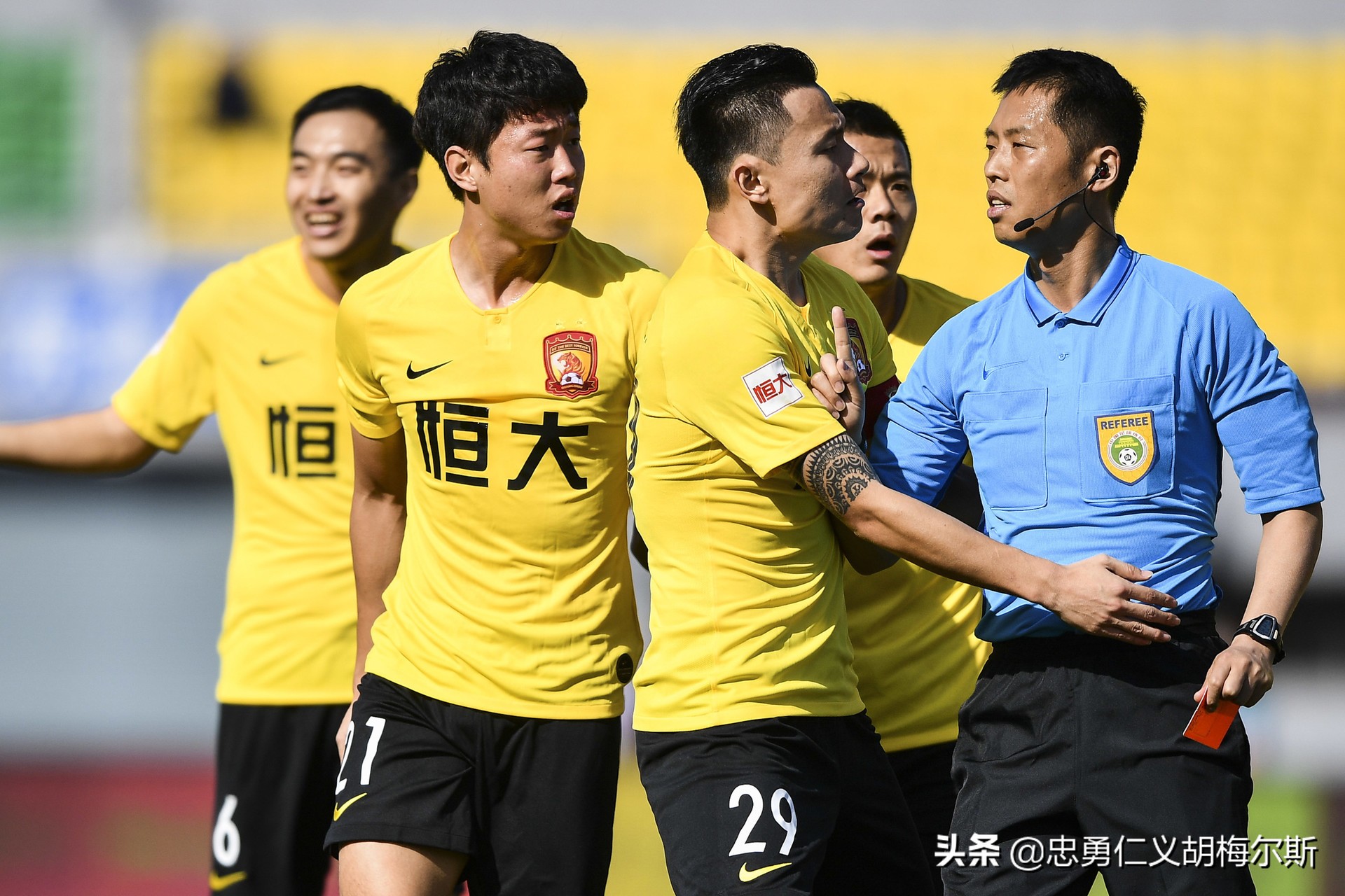 恒大回应足协处罚,恒大向亚足联申诉