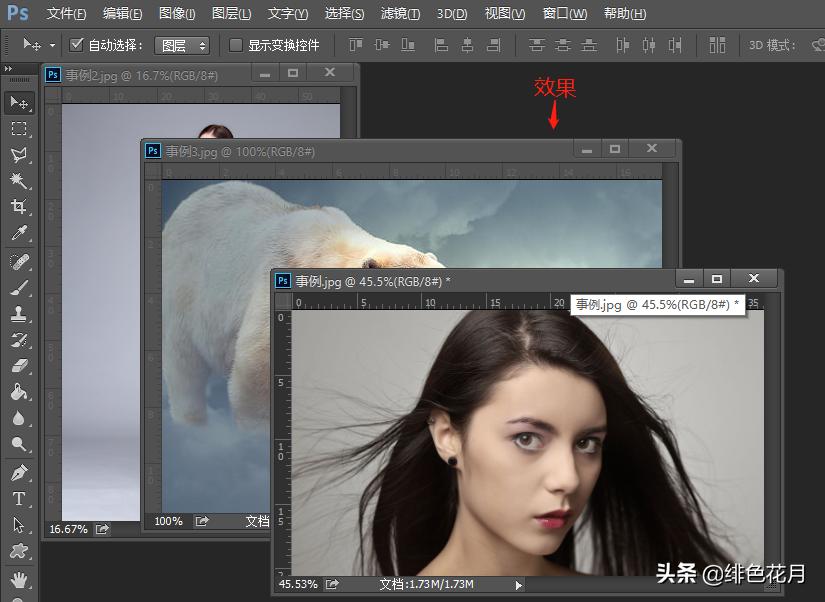ps基础教程新手入门工作篇,ps新手入门教程小伙伴们看过来