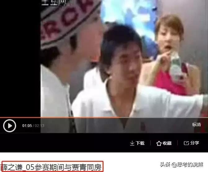 王思聪对贾青的爆料的微博,贾青王思聪完整照片