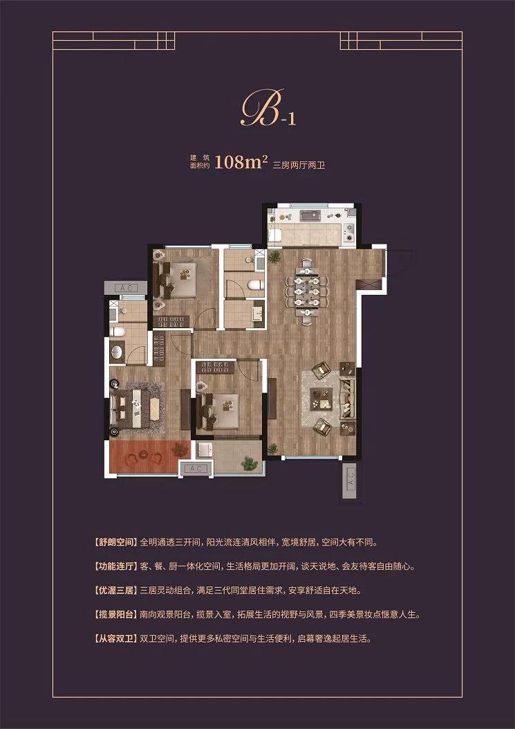 南京倒挂楼盘,南京房地产倒挂盘