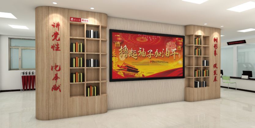 江苏党建阵地标准化六有,打造标准化党建阵地