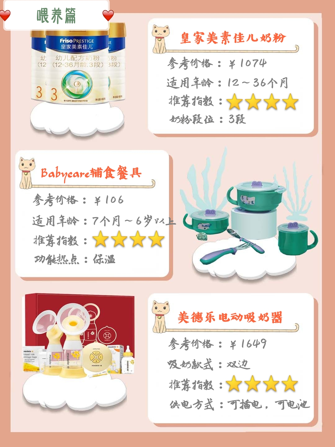 618囤货母婴消耗品,母婴618必买清单