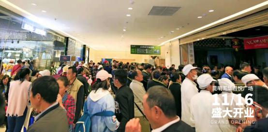 昆明广场排行榜吾悦广场,昆明吾悦广场商业体